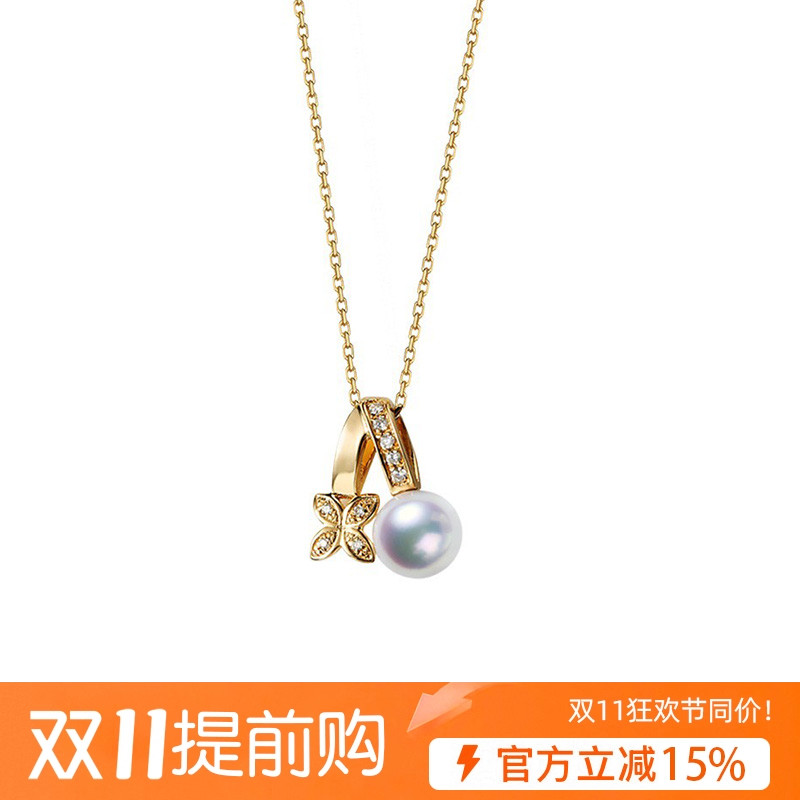 M家同款-日本akoya天然海水珍珠天女吊坠18k金白金钻石四叶草项链
