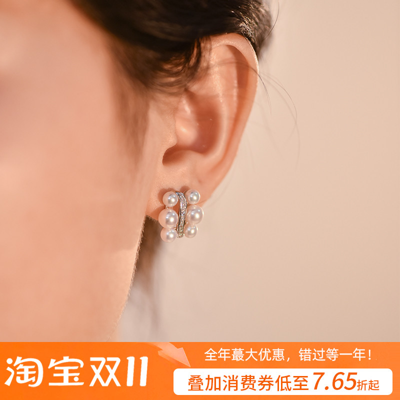 现货日本天然天女akoya海水珍珠耳环18K金镶钻石星光葡萄海珠耳钉
