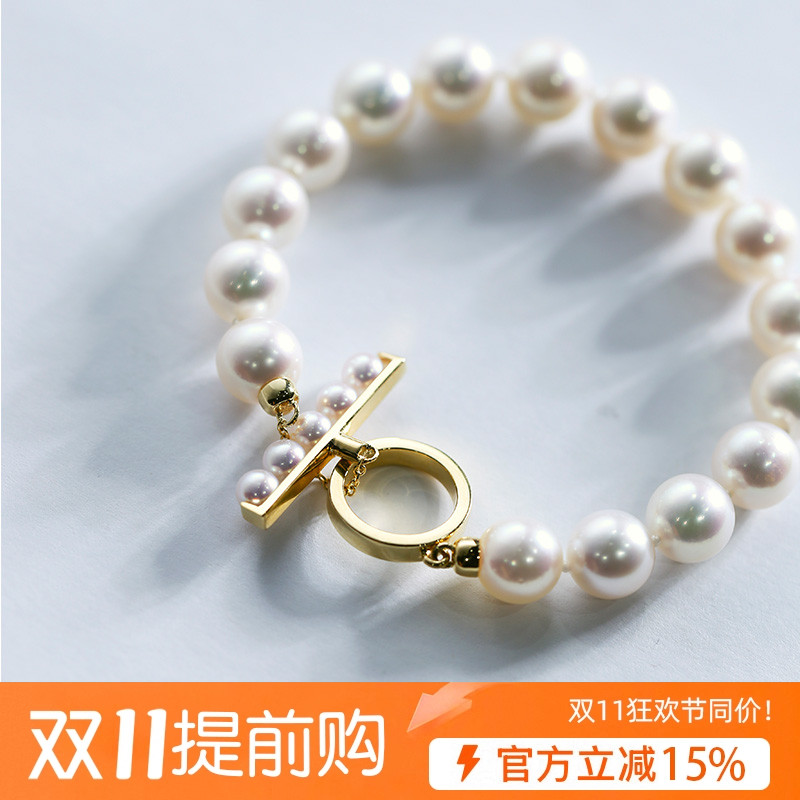 T家同款平衡木系列手链8-8.5mm日本akoya天然海水珍珠花珠18K金