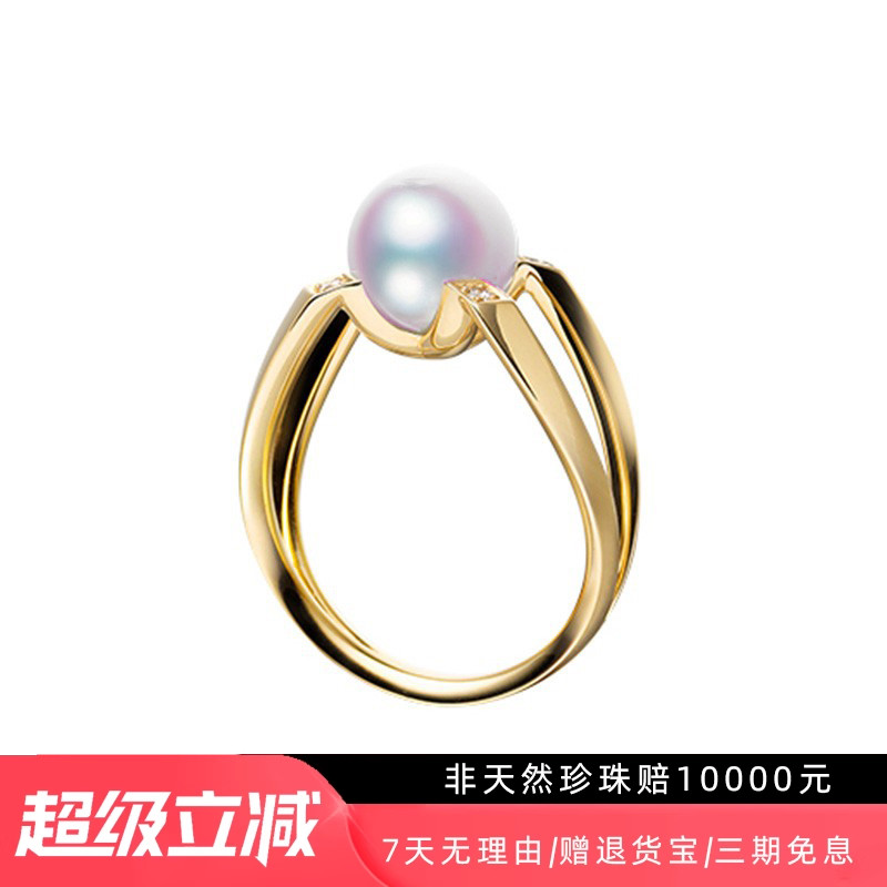 热巴同款戒指日本天然akoya海水天女珍珠戒指18K金钻石镶嵌女戒