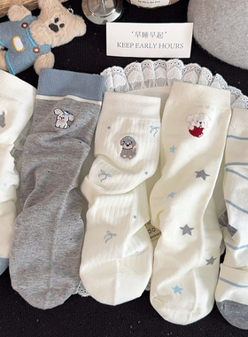 可爱小狗袜子女中筒袜春秋棉袜白色堆堆袜卡通ins潮女生长筒长袜