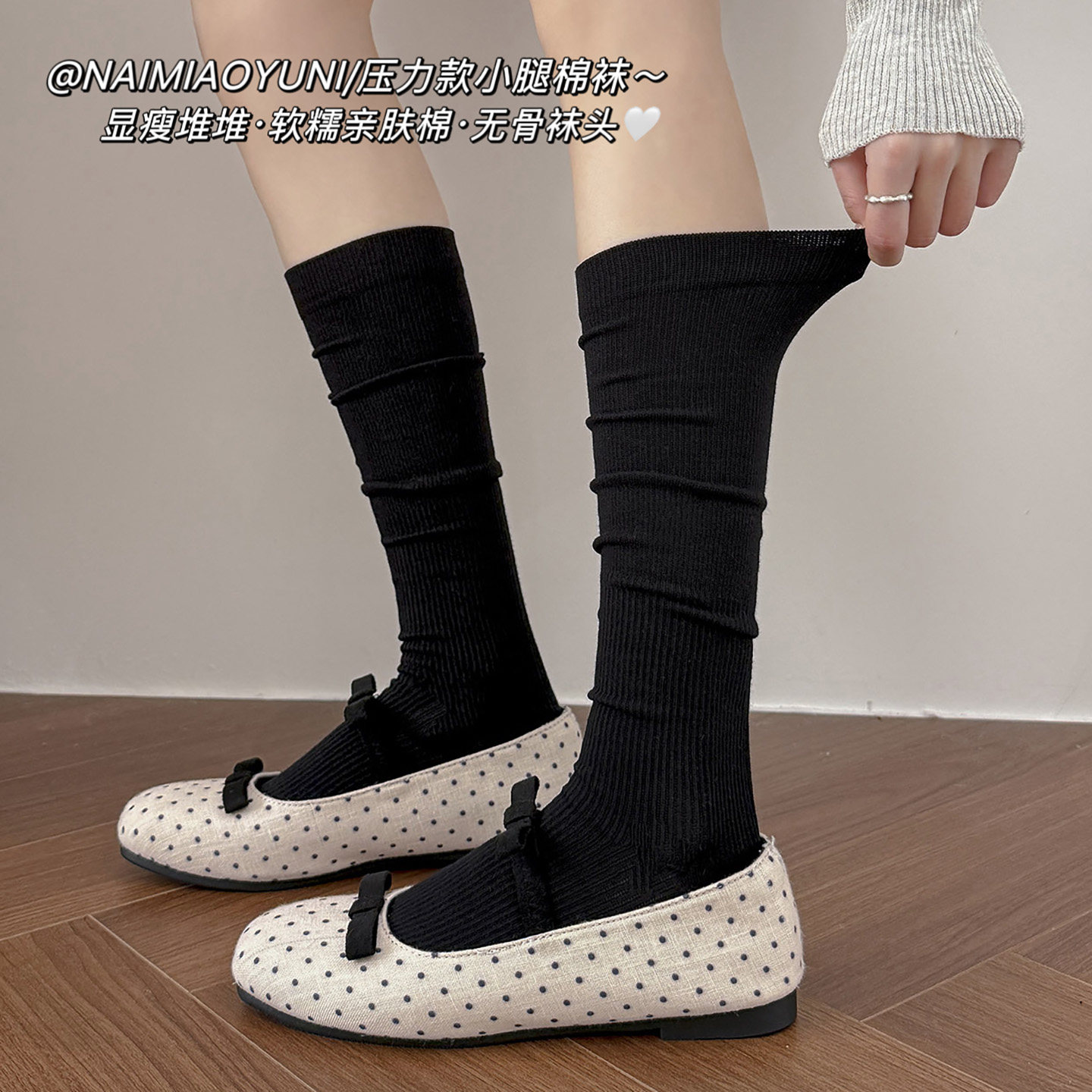 秋冬袜子女小腿袜压力显瘦无骨堆堆袜ins韩系棉袜配小皮鞋长筒袜