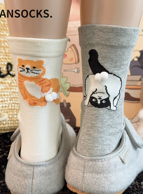 新款猫咪蛋蛋立体袜子女中筒袜春秋情侣可爱卡通灰色趣味女生长袜