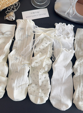 新款白色蕾丝花边袜子女中筒袜夏季薄棉袜蝴蝶结jk芭蕾风堆堆长袜