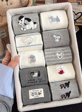 新款刺绣小狗袜子女中筒袜ins潮棉袜冬天灰色可爱卡通秋冬季长袜