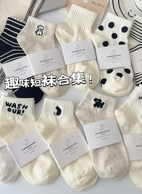 白色袜子女中筒袜棉袜夏季新款运动女生可爱春秋ins潮薄款短筒袜