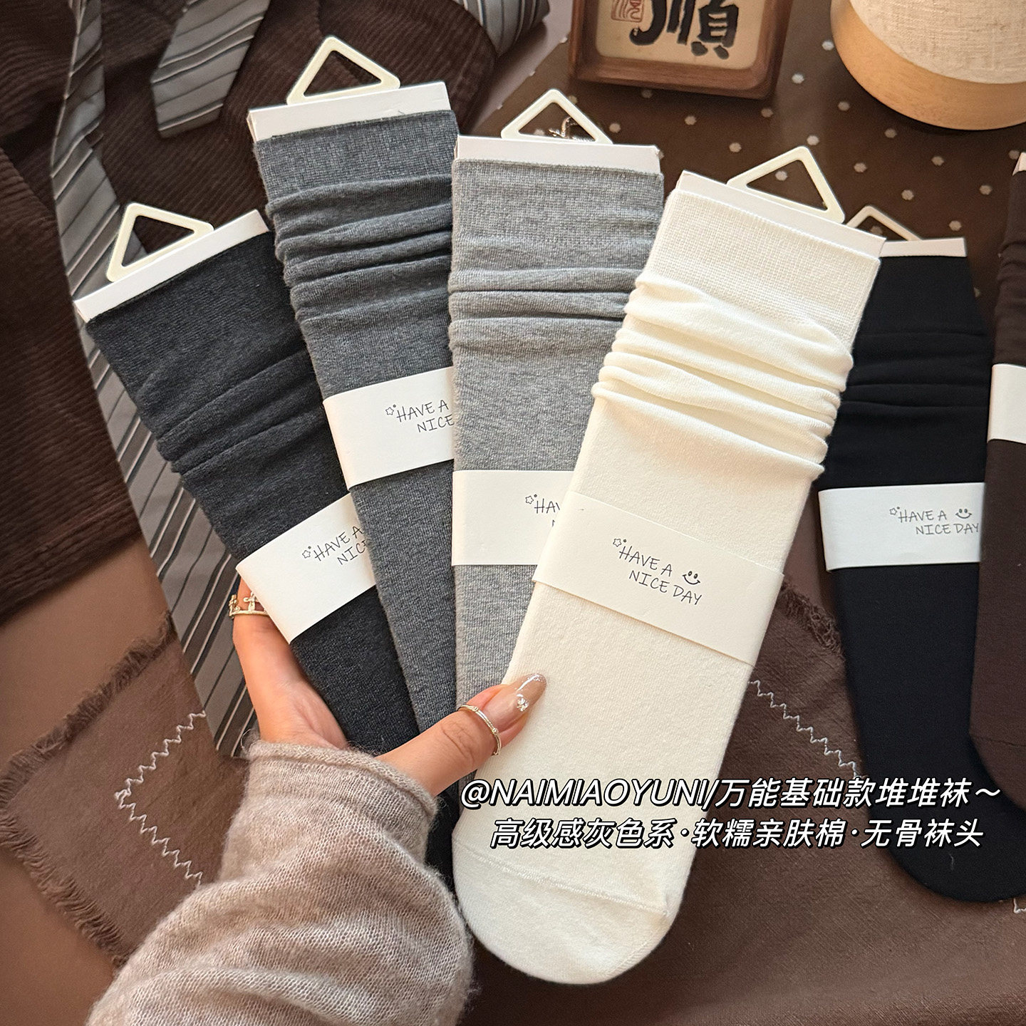 新款高级感纯色袜子女堆堆袜秋冬棉袜ins韩系中筒袜无骨显瘦长袜