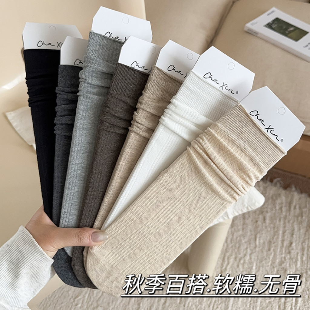 春秋堆堆袜子女中筒袜韩版无骨纯棉卷边秋冬棉袜灰色月子长筒长袜,女士内衣/男士内衣/家居服,中筒袜,淘宝优惠券,粉丝福利购,淘宝优惠卷