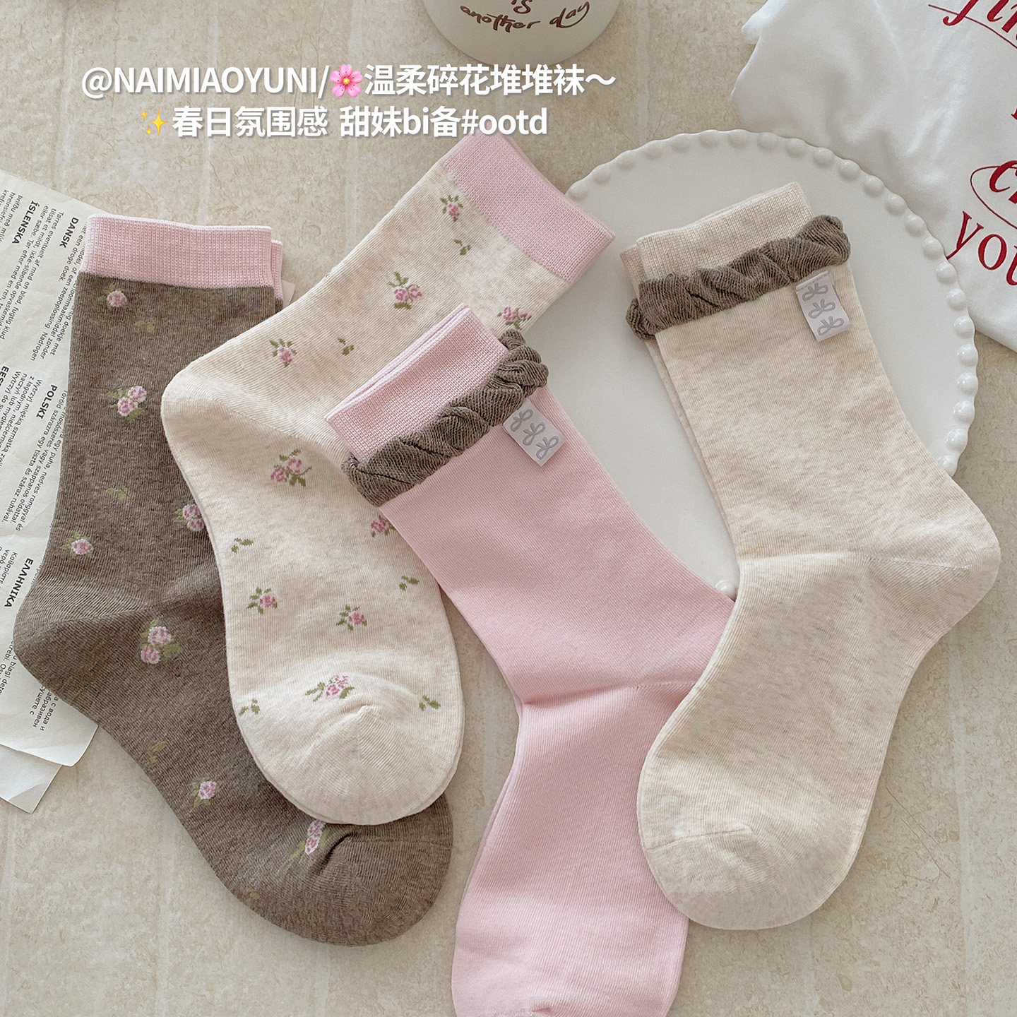 碎花粉色花边袜子女中筒袜春秋棉袜ins潮日系可爱布标蝴蝶结长袜