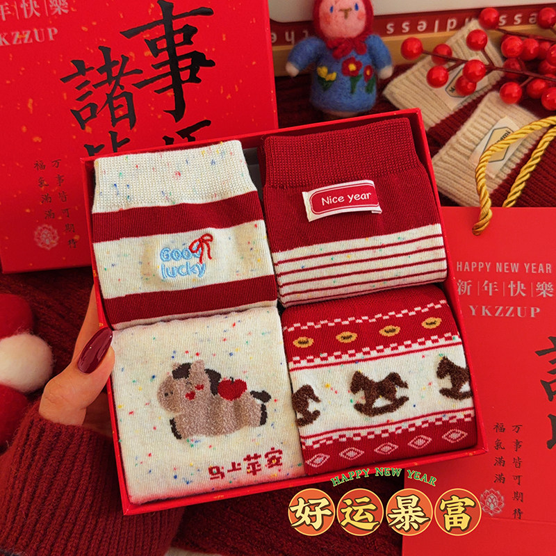 新款礼盒装红袜子女本命年秋冬季棉袜可爱卡通新年礼物马年中筒袜
