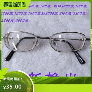 全框眼镜框 配近视眼镜架男女款配眼镜 超轻 中小脸100-2500度