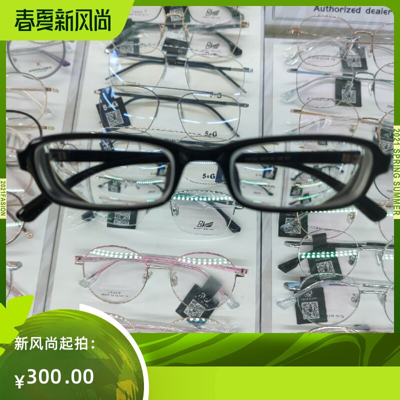 1100度 1200度 1300度 1400度1500度高度近视