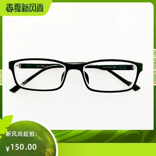 超薄高度近视700度800