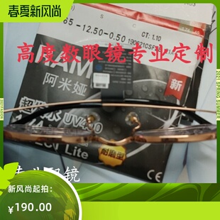 纯钛高度近视眼镜女潮超轻小圆框小脸有可配有度数素颜网红镜框男