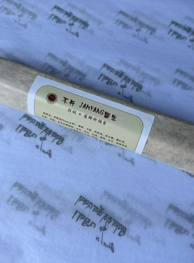 不丹香JAMYANG医生 特制莲师祈诵香22厘米 不丹孩子的小店52