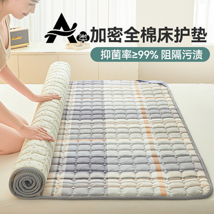 家用卧室床垫垫褥全棉床褥垫防滑褥子宿舍垫被席梦思保护垫薄软垫