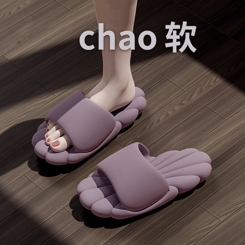 eva踩屎感花瓣凉拖鞋女夏季室内家居静音浴室洗澡不臭脚外穿时尚