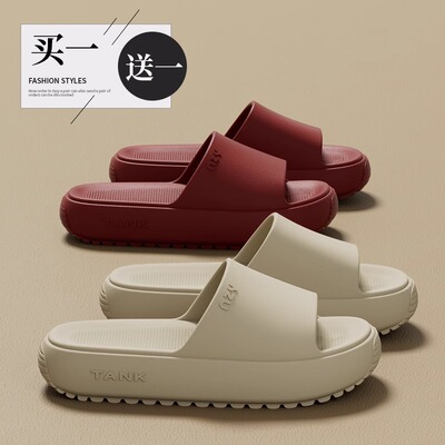 买一送一情侣拖鞋女夏季室内家居简约浴室厚底踩屎感外穿凉拖鞋男