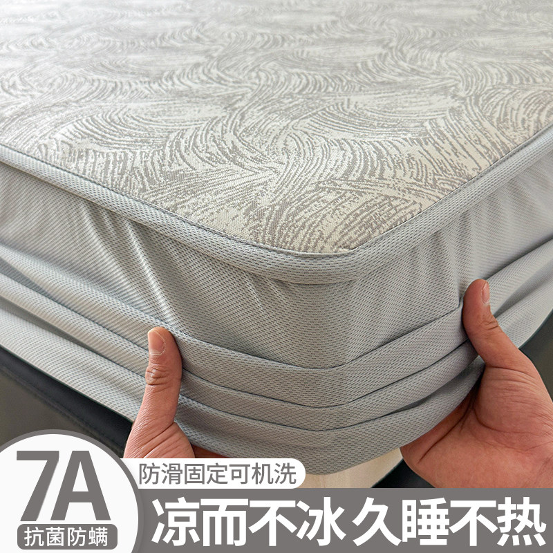 夏天冰丝床笠单件凉席可机洗水洗凉感床单套罩全包床罩床垫保护罩图片