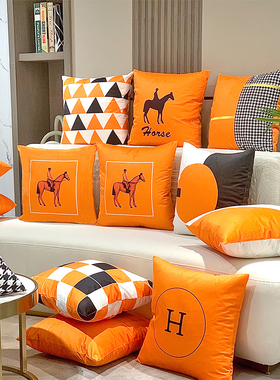 北欧橙色沙发抱枕暖色简约客厅靠垫高档软包靠枕现代轻奢靠背枕套