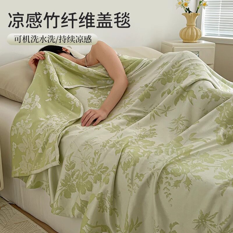 夏天竹纤维盖毯毛巾被夏凉被沙发毯子夏季薄款单人空调冷感冰丝毯,床上用品,化纤被,淘宝优惠券,粉丝福利购,淘宝优惠卷