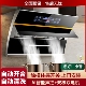 樱花抽油烟机家用厨房双电机大吸力自动清洗侧吸式 烟机灶具两件套
