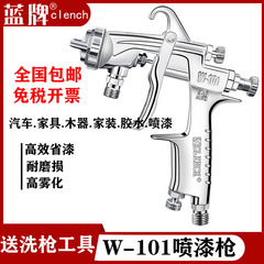 Màu xanh thương hiệu W-101 súng phun sơn 77 súng phun sơn W101 đồ nội thất phun sơn phun cao W71 sơn cao su dưới nồi cỡ nòng súng phun sơn điện súng phun sơn mini