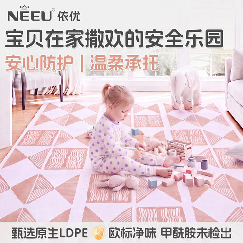 0甲酰胺无甲醛无味拼接地垫