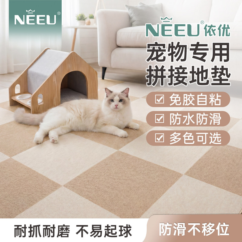 免胶自粘地垫进门拼接耐磨北欧