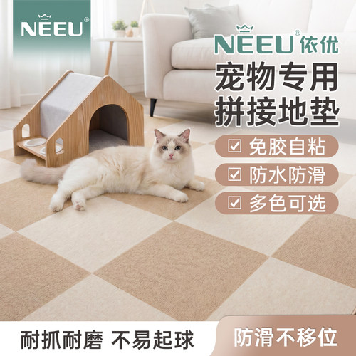 免胶自粘地垫进门拼接耐磨北欧