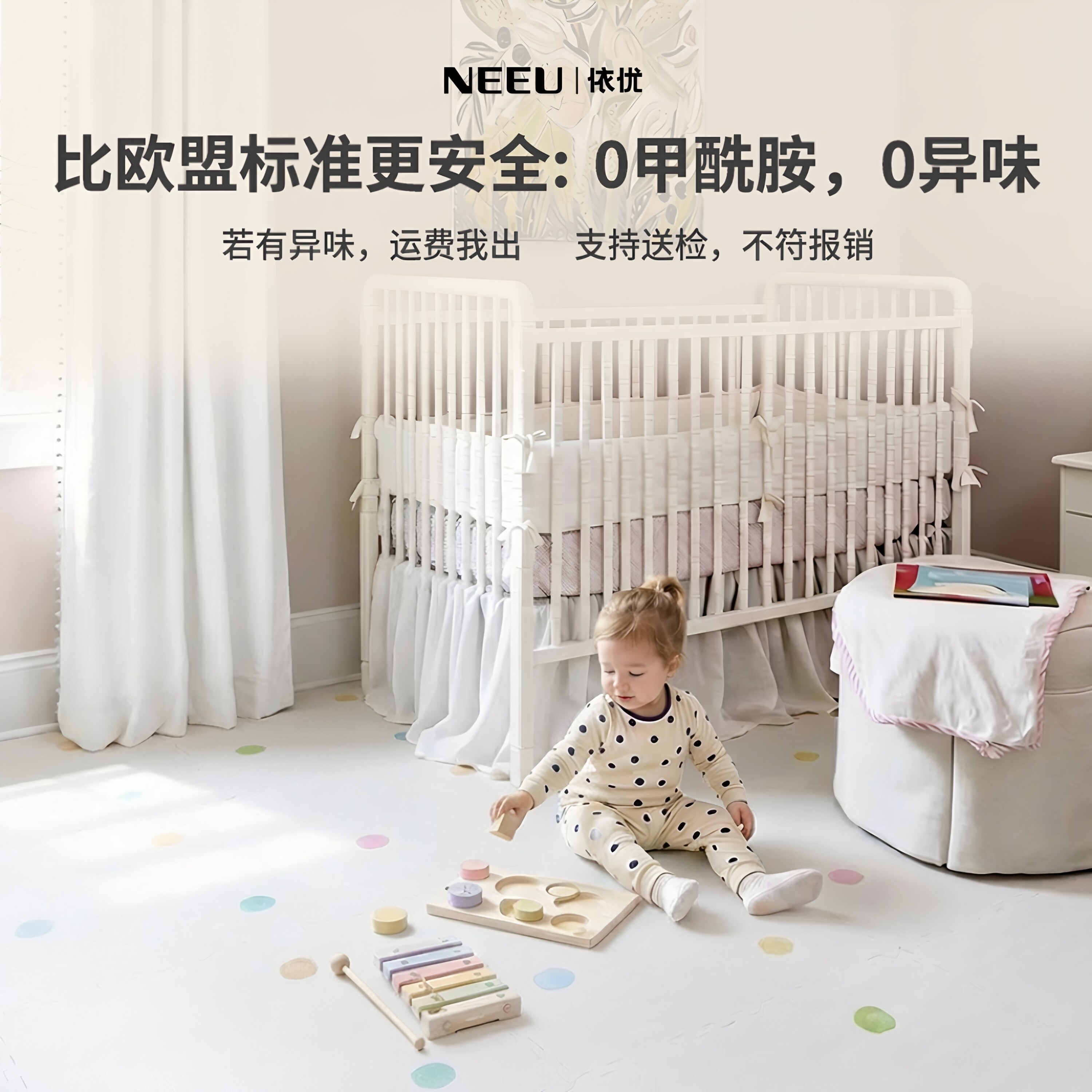 Neeu依优宝宝爬行垫拼接儿童地垫环保防摔静音无味爬爬垫家用婴儿
