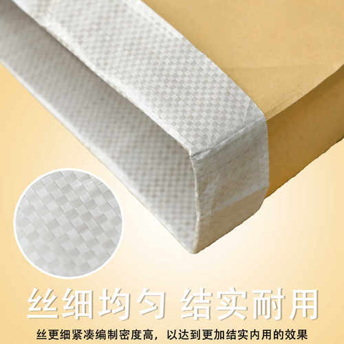 防水牛皮纸加厚化工包装纸塑复合