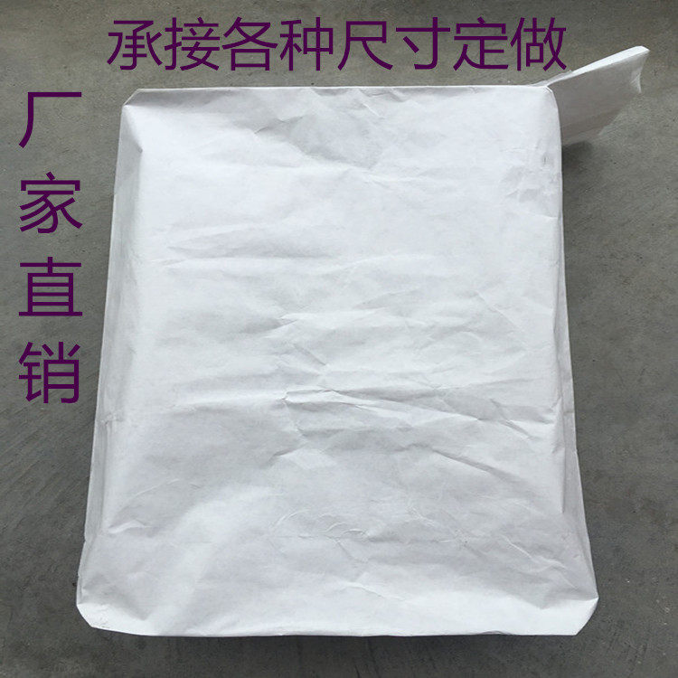 25kg方底阀口通用袋种子袋干砂浆袋防水纸塑复合袋砂浆包装袋