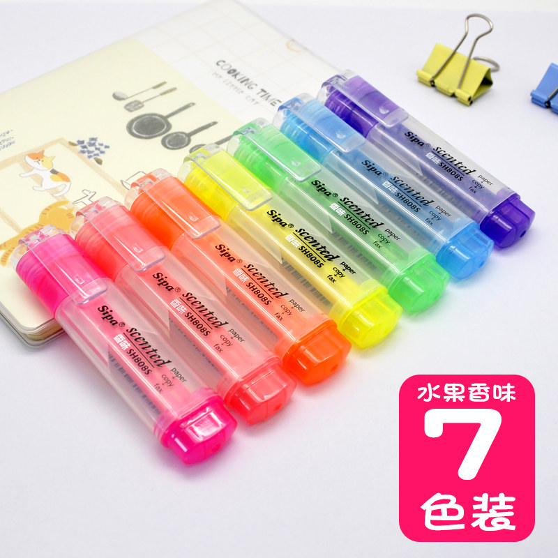 中柏7色糖果色香味荧光笔记号笔彩色荧光重点标记笔彩色笔学生用