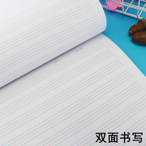 腾盛16开双面英语作文纸作业纸原稿纸信纸学生用英文练习本