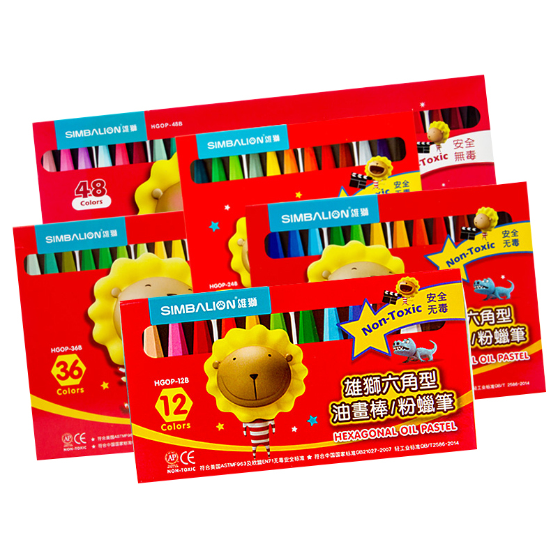 雄狮六角形油画棒12色24色36色48色小学生儿童美术绘画涂鸦粉蜡笔