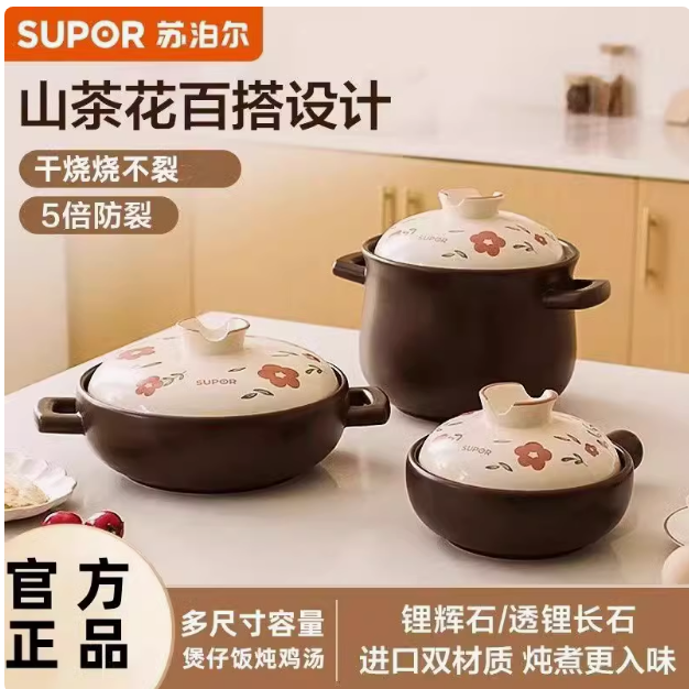 燃气耐高温陶瓷砂锅煲汤煲粥