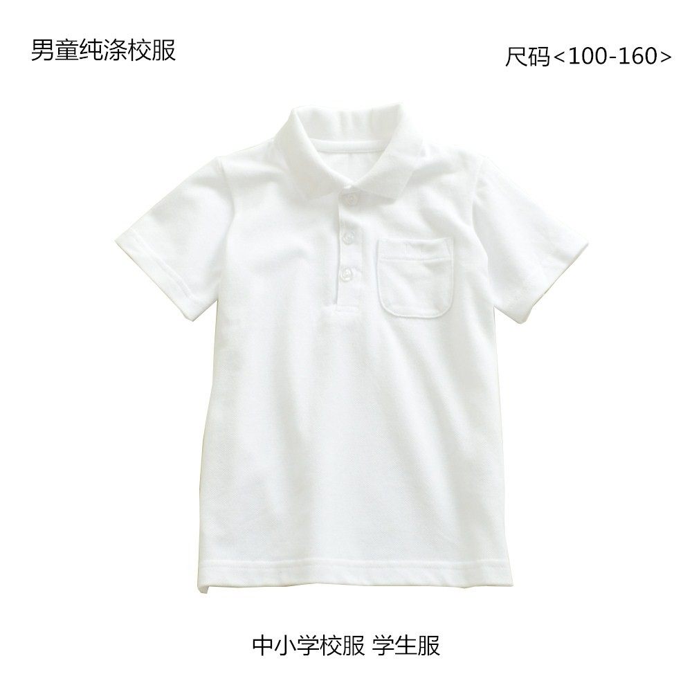 外贸男童长袖中大童校服短袖纯棉网眼T恤 POLO衫男孩学生服演出服,童装/婴儿装/亲子装,T恤,淘宝优惠券,粉丝福利购,淘宝优惠卷
