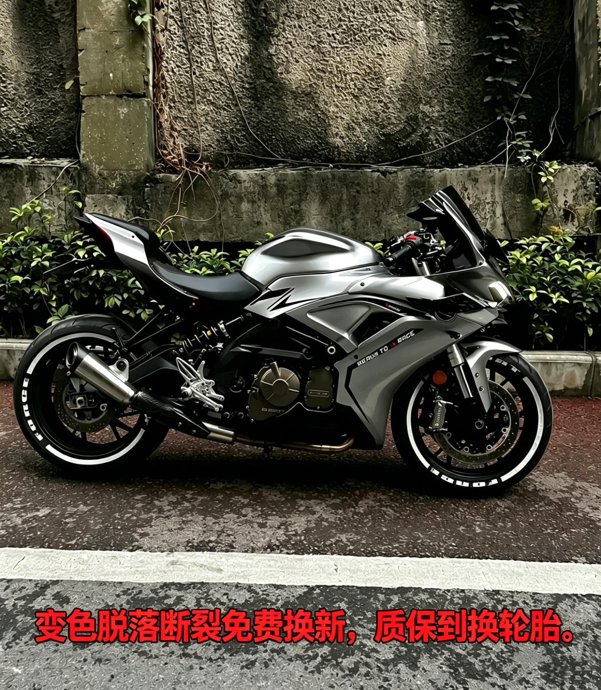 摩托车轮胎字母贴反光夜光3D立体贴汽车电动车小牛轮毂字贴纸