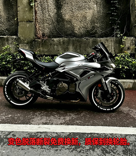 摩托车轮胎字母反光3d立体贴纸