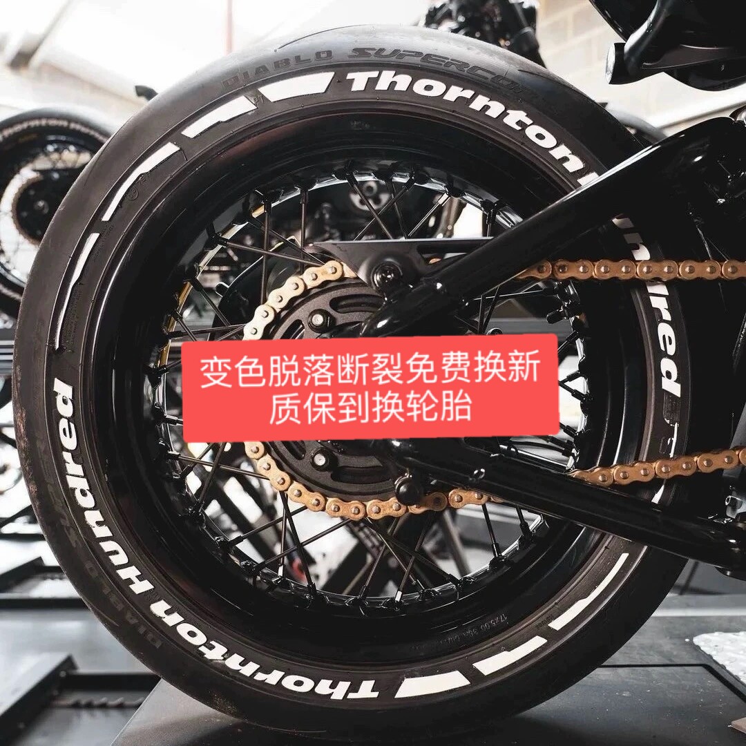 摩托车凯旋轮毂字母贴反光夜光3D立体贴汽车电动车小牛轮毂字贴纸
