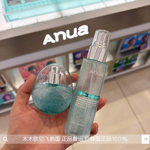韩国Anua玻尿酸PDRN胶囊补水喷雾
