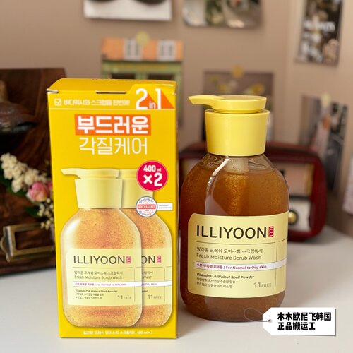韩国一理润柚子磨砂沐浴露去角质