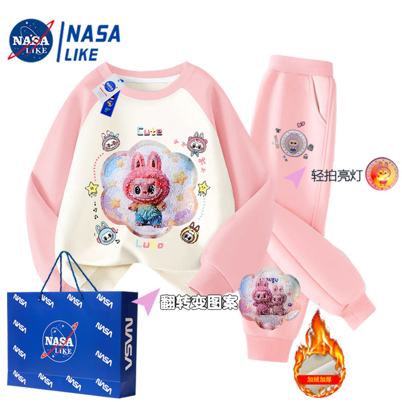 女童拉布布亮片变色卫衣亮灯套装