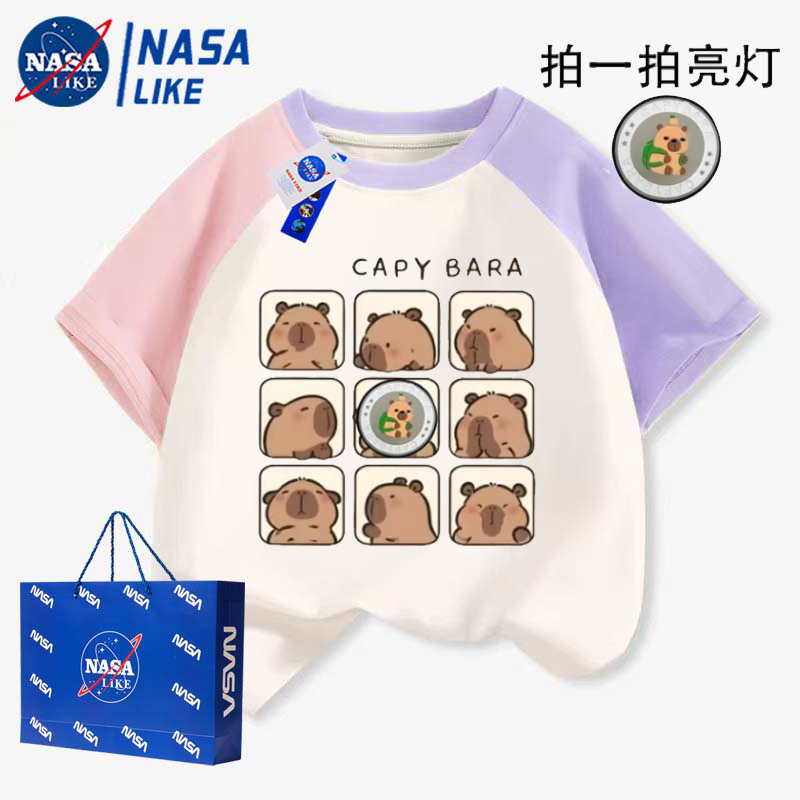 卡皮巴拉亮灯儿童短袖t恤纯棉夏