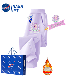 NASA女童裤子秋冬新款爱莎公主亮灯款加绒一体绒洋气休闲运动卫裤