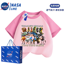 NASA男女童tungtungsahur通通哥木棍人抽象国外山海经儿童短袖T恤