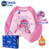 NASA女童秋冬拼色圆领亮片变色卫衣中大童洋气小马宝莉加绒上衣服