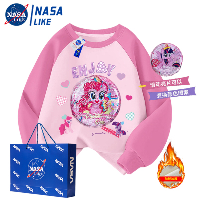 女童秋冬小马宝莉加绒亮片卫衣