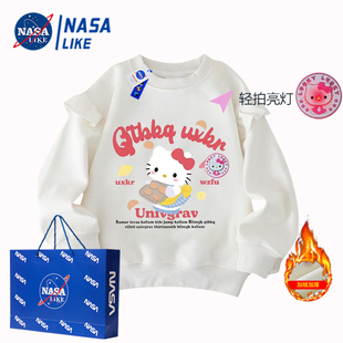 NASA联名女童KT猫加绒卫衣秋冬新款儿童装荷叶袖拍亮灯上衣打底衫